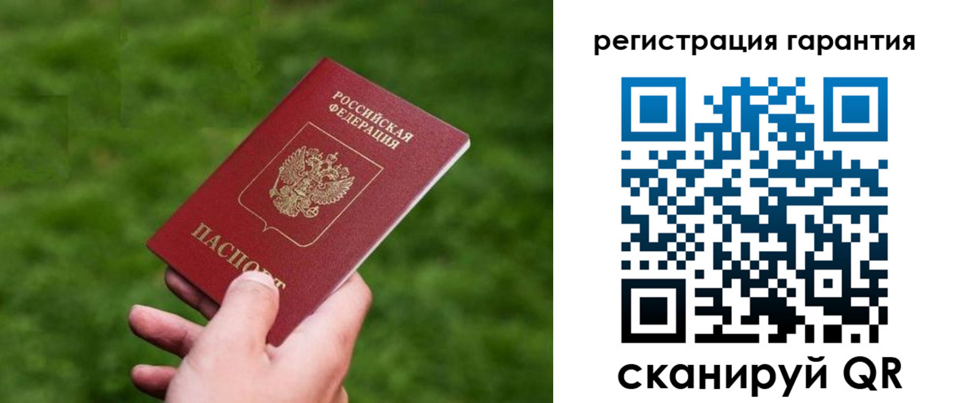 прописка иностранных граждан в Саяногорске